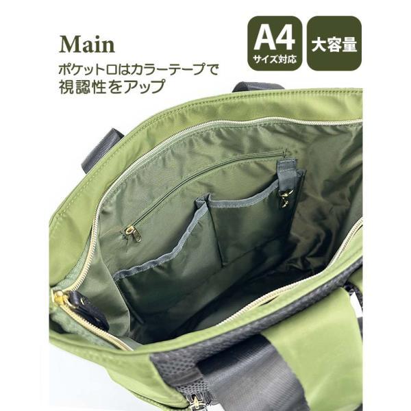 4way Bag／コーデュラカーキ リュック レディース 軽量 大容量 2way トートバッグ A4 軽い おしゃれ