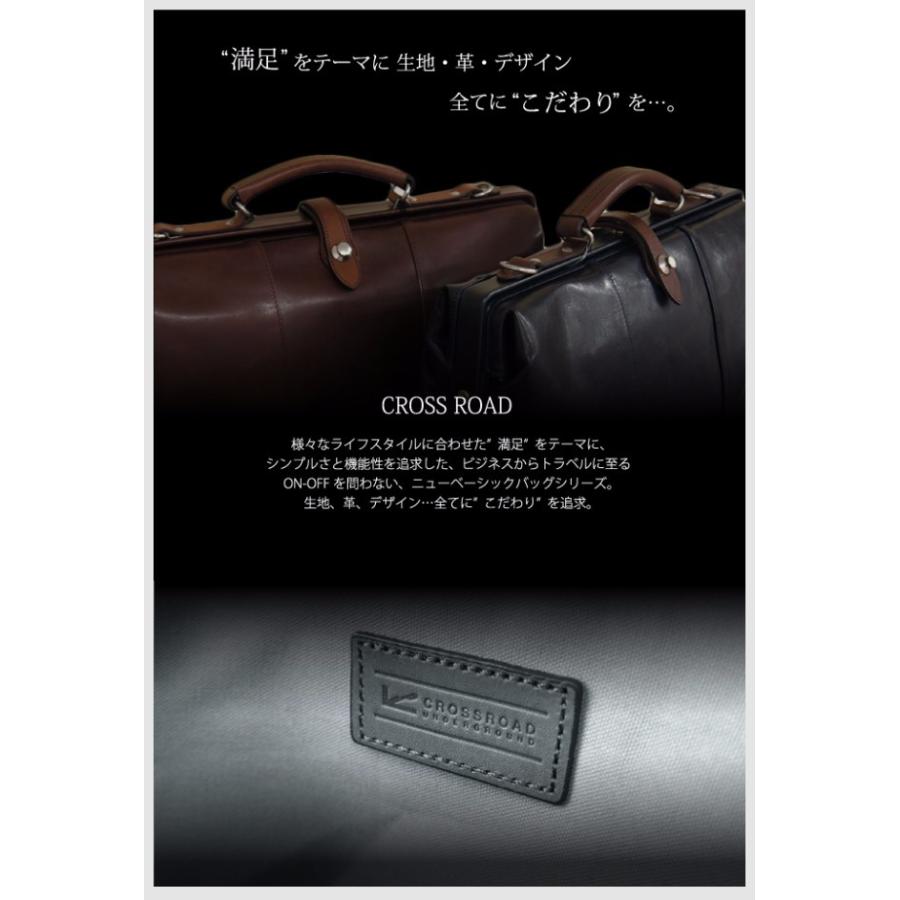 ダレスバッグ 本革 メンズ レディース 50-5047 CROSSROAD クロスロード