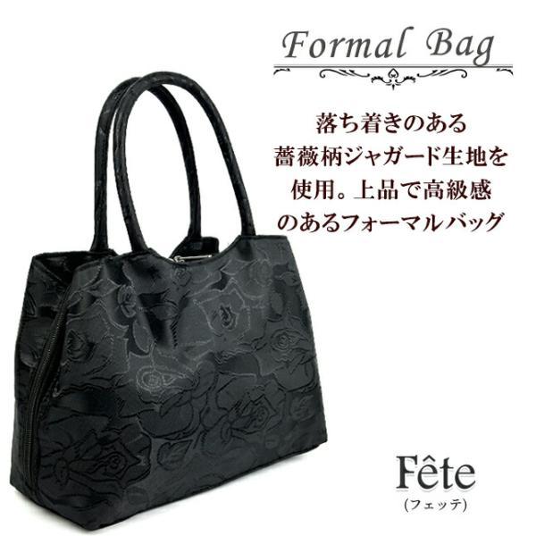 フォーマルバッグ 葬儀 弔事 黒 ミセス レディース ブラック 自立 花柄 