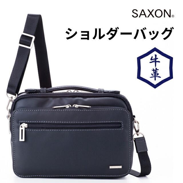 ショルダーバッグ メンズ 本革 5045 SAXON サクソン メンズバッグ 2way 軽量 牛革 肩掛け セカンドバッグ レザー ヨコ型 黒