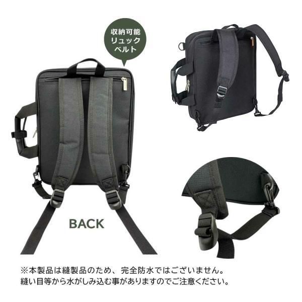 ビジネスバッグ メンズ リュック ショルダー 3way 軽量 横型 ビジネス