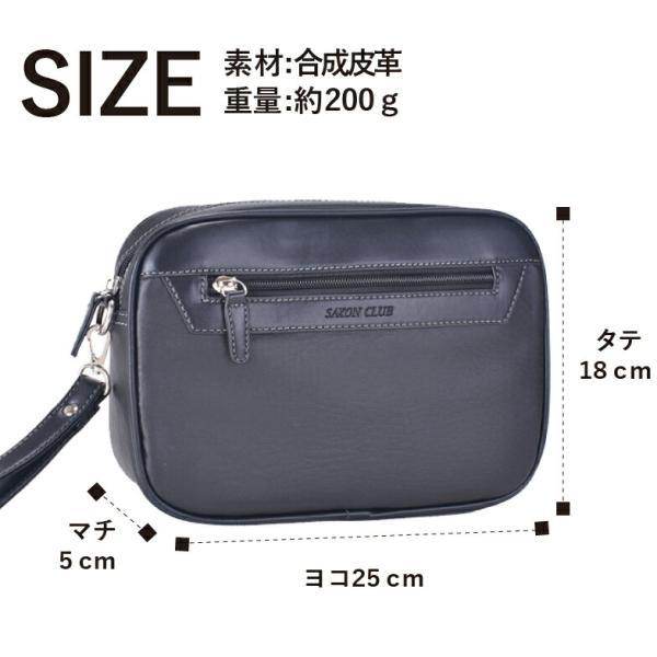 セカンドバッグ クラッチバッグ メンズ 小さめ 25cm A5 軽量 丸型