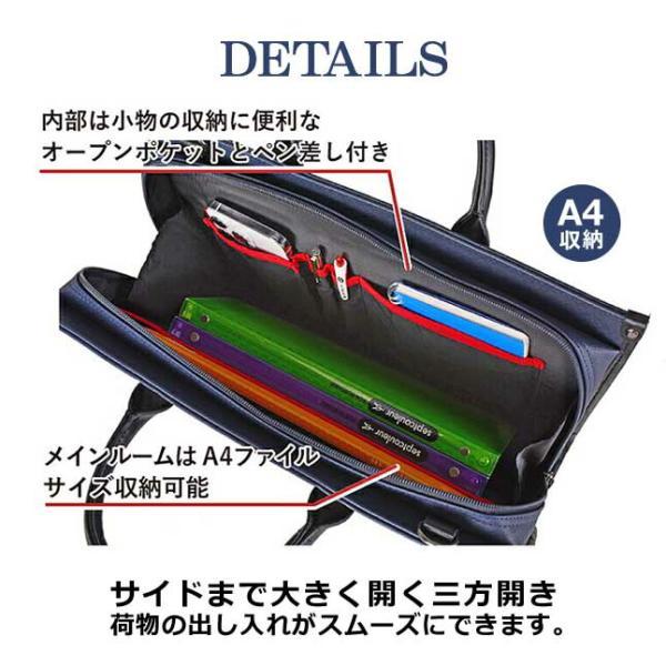 ビジネスバッグ リクルート メンズ レディース 大容量 軽量 合皮 2way
