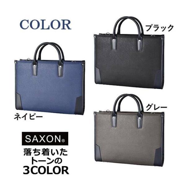 ビジネスバッグ リクルート メンズ レディース 大容量 軽量 合皮 2way