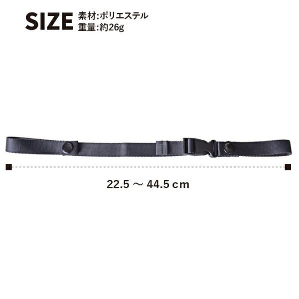 チェストベルト リュック後付けチェストベルト リュックのずれ落ち防止