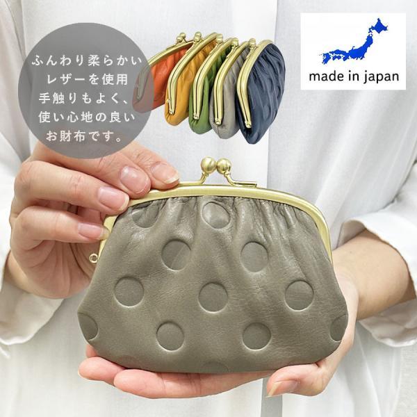zucchero filato（ズッケロ フィラート） 財布 レディース がま口