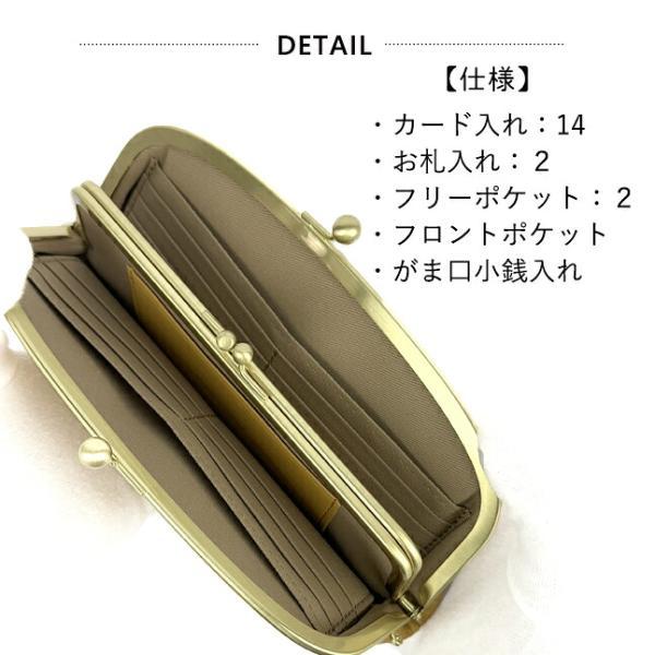 zucchero filato（ズッケロ フィラート） 長財布 財布 レディース