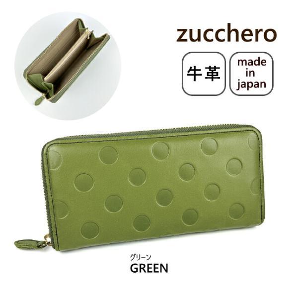 zucchero filato（ズッケロ フィラート） 長財布 レディース 布