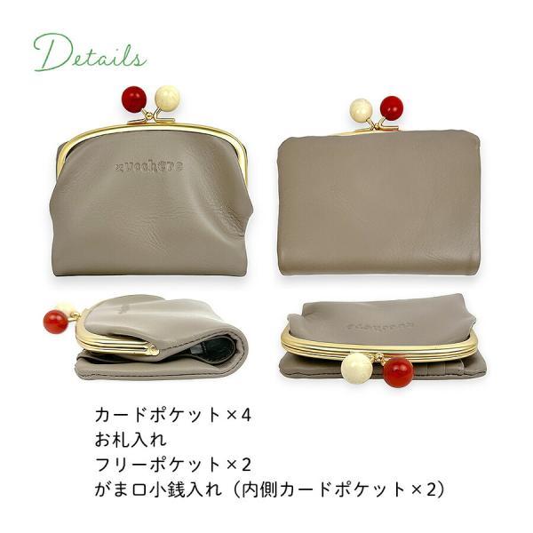 zucchero filato（ズッケロ フィラート） 二つ折り財布 レディース