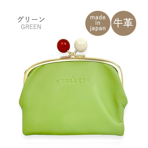 zucchero filato（ズッケロ フィラート） 二つ折り財布 レディース