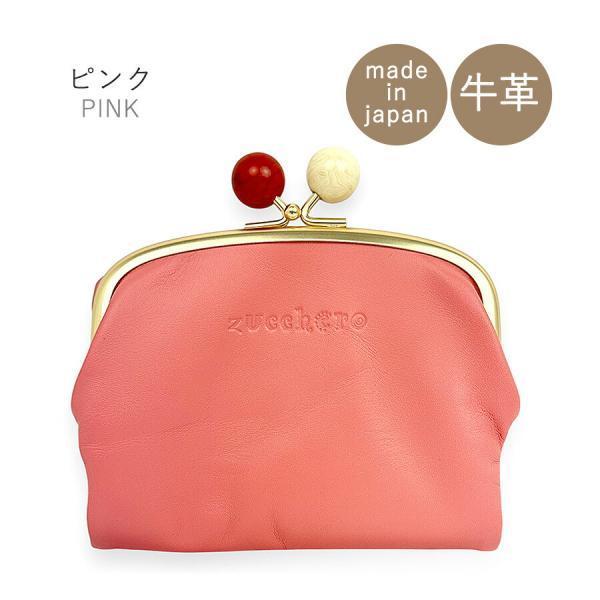 zucchero filato（ズッケロ フィラート） 二つ折り財布 レディース