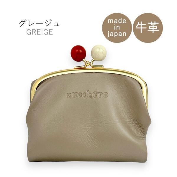 Zucchero 短財布　ズッケロ　牛革　がま口　レディース　財布　箱付き　新品 zucchero filato（ズッケロ フィラート） 二つ折り財布 レディース