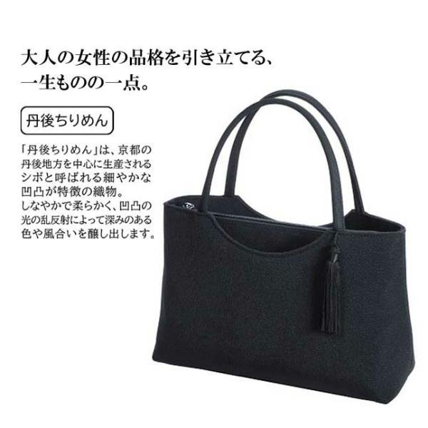 バッグセット ブラックフォーマルバッグ 2点セット レディース 日本製 LAMBMODE ラム