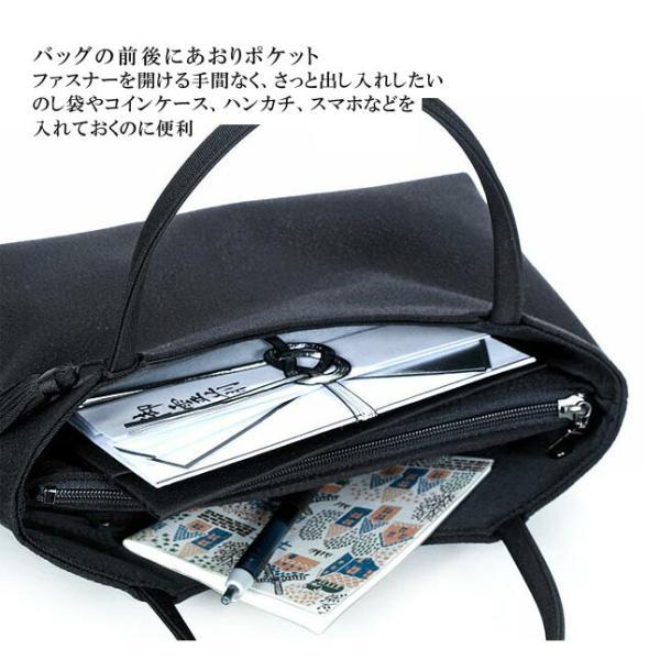 ブラックフォーマルバッグ 2点セット レディース 日本製 ブラックフォーマルバッグ 2点セット レディース 日本製
