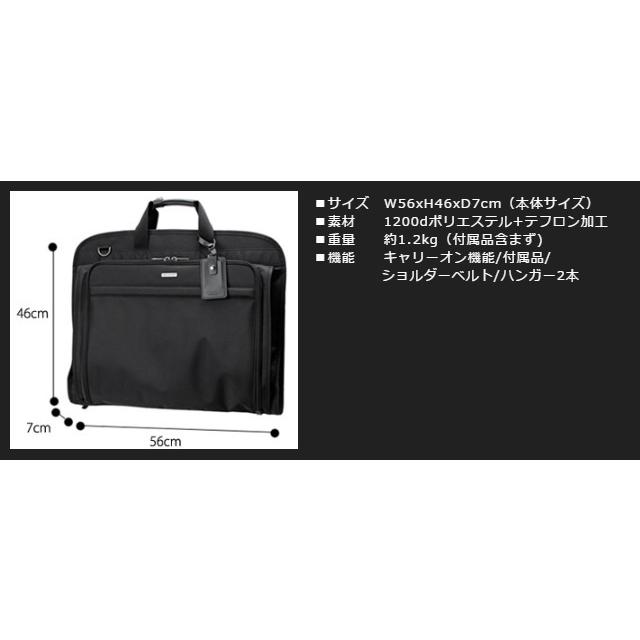 ガーメントバッグ メンズ レディース 60427 BERMAS バーマス 2WAY 