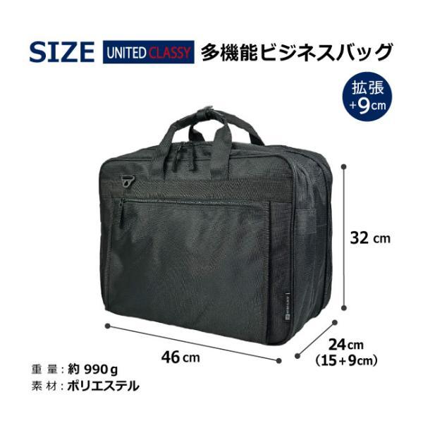 ビジネスバッグ メンズ ショルダーバッグ PC対応 2way 拡張 二層式 大