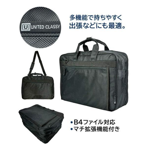 ブリーフケース　ショルダーバッグ ビジネスバッグ メンズ ショルダーバッグ PC対応 2way 拡張 二層式 大