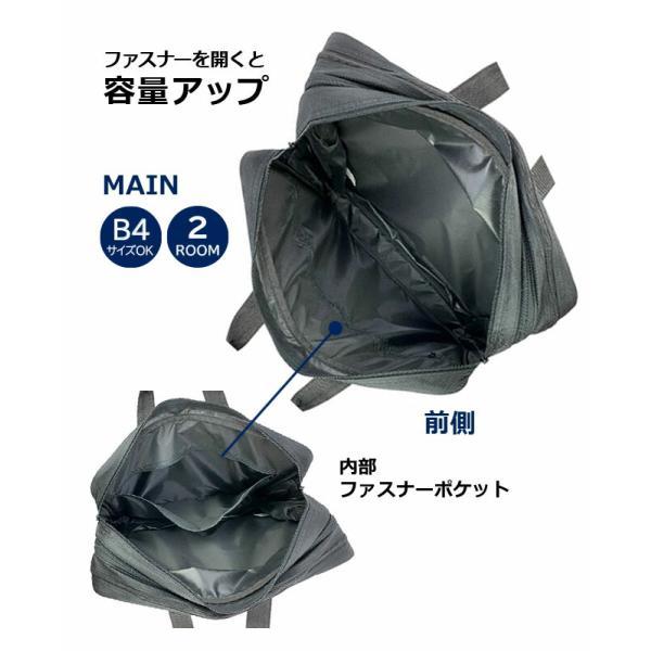 ビジネスバッグ メンズ ショルダーバッグ PC対応 2way 拡張 二層式 大