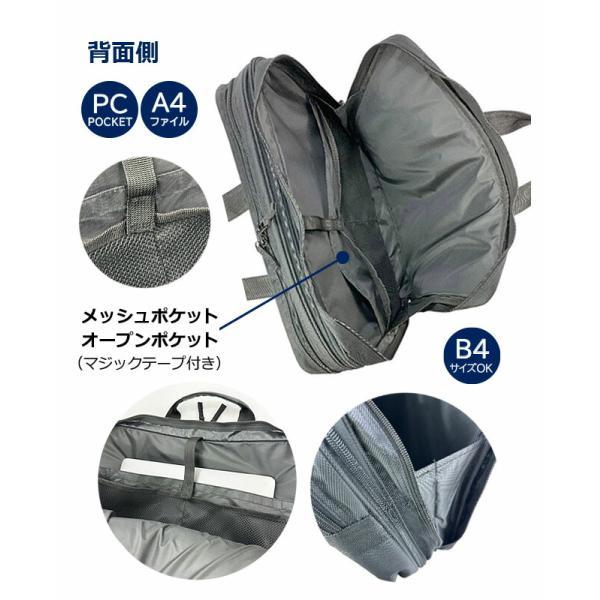 ビジネスバッグ メンズ ショルダーバッグ PC対応 2way 拡張 二層式 大