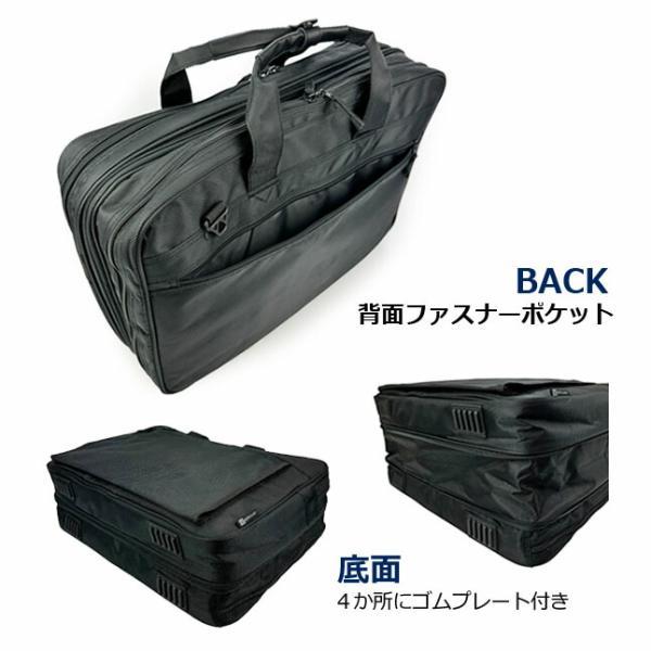 ビジネスバッグ メンズ ショルダーバッグ PC対応 2way 拡張 二層式 大
