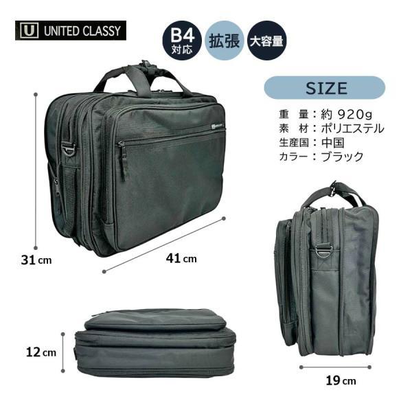 ビジネスバッグ メンズ 3way リュック PC対応 マチ拡張 三層式 大容量 