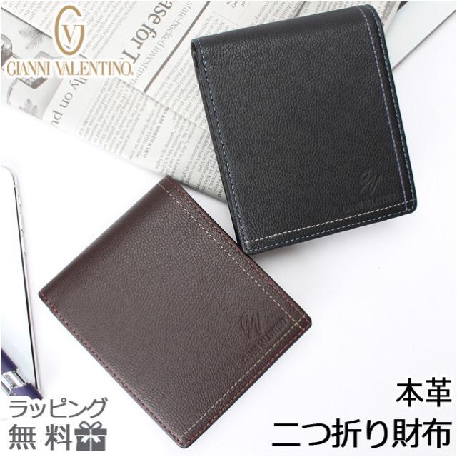 二つ折り財布 メンズ 本革 61g503 GIANNI VALENTINO 牛革 二つ折り財布 ブランド ジャンニヴァレンチノ ギフト プレゼント｜saifutokaban｜14