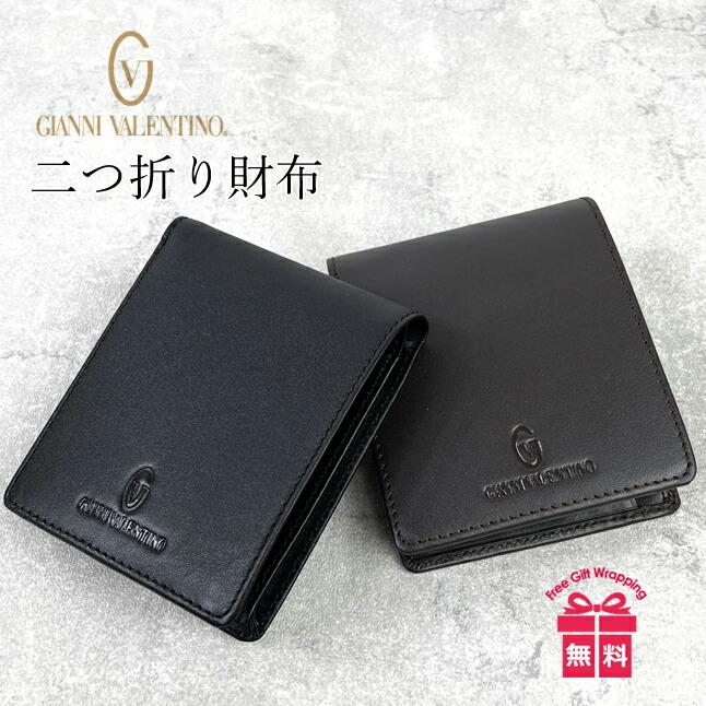 GIANNI VALENTINO 財布 メンズ 二つ折り 61g522 ジャンニ GIANNI VALENTINO 財布 メンズ 二つ折り 61g522 ジャンニ