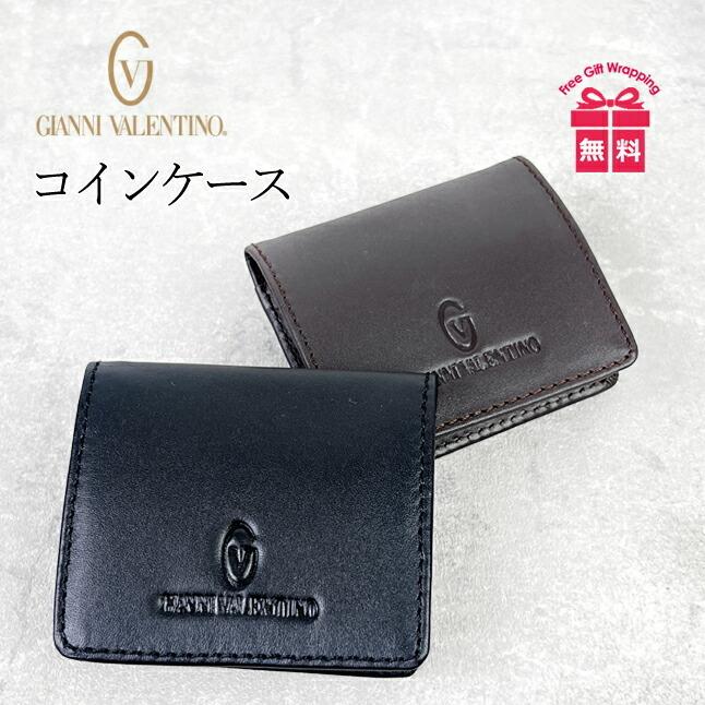 小銭入れ ファスナー メンズ 61g527 GIANNI VALENTINO ジャンニ 