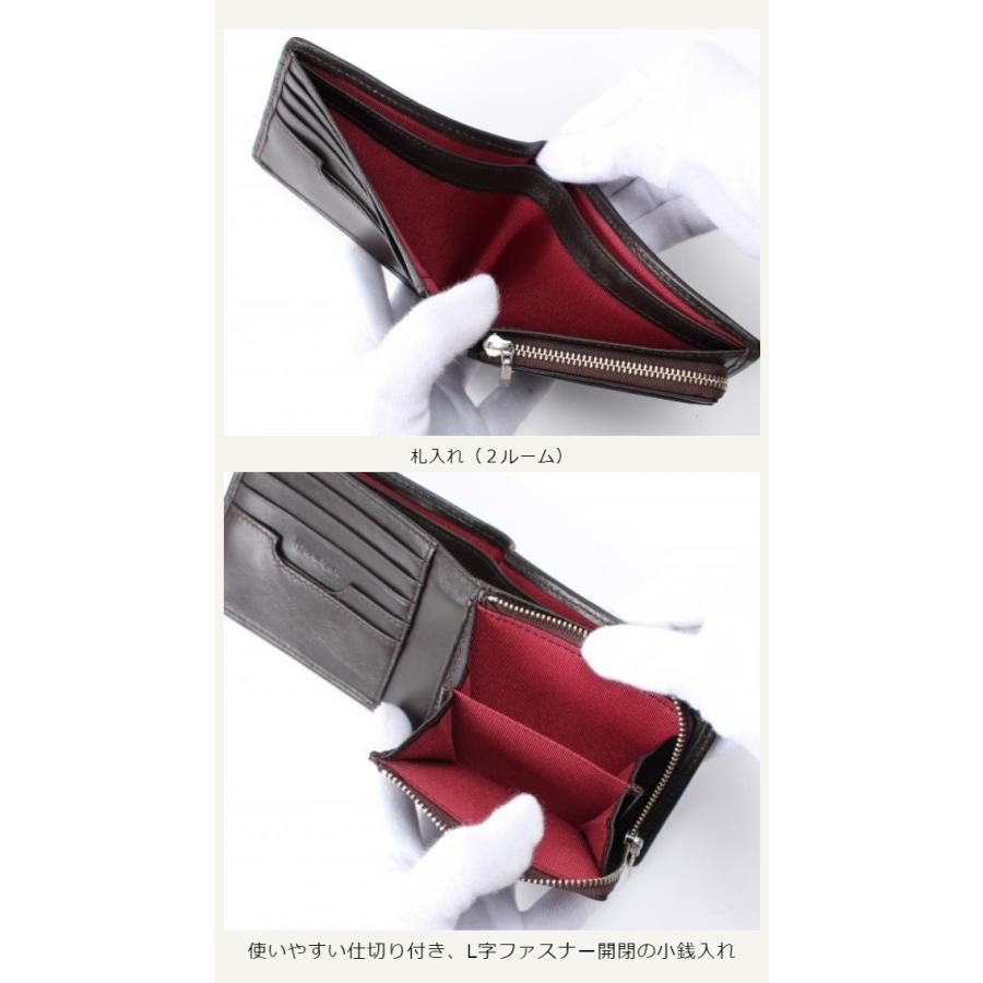 Emanuel Ungaro（エマニュエルウンガロ） 二つ折り財布 メンズ 本革