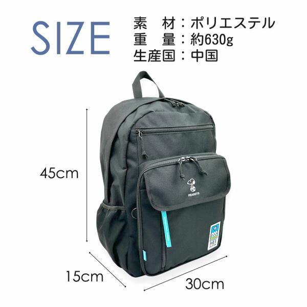 MEI OCEAN（メイオーシャン） リュック 通学 スヌーピー×MEI OCEAN A4 