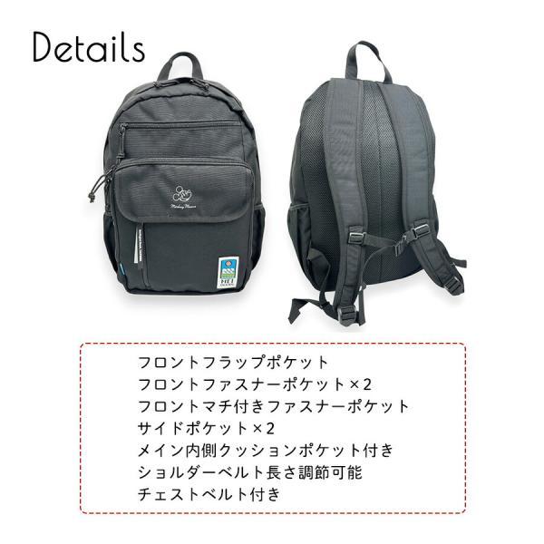 MEI OCEAN（メイオーシャン） 通学 リュック リュックサック A4対応