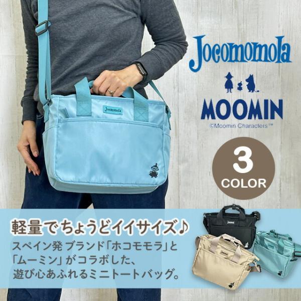 Jocomomola（ホコモモラ） トート ミニトートバッグ ショルダートート