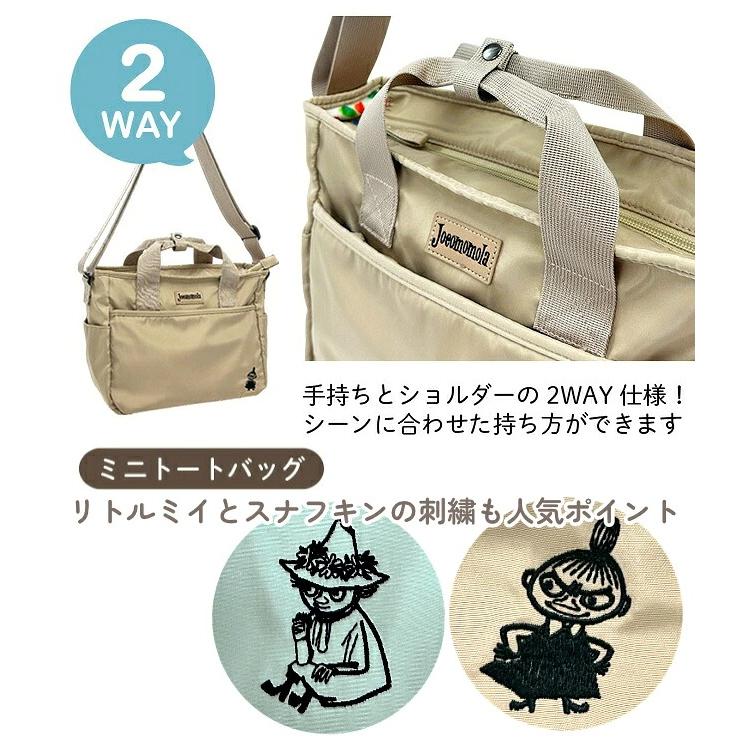 Jocomomola（ホコモモラ） トート ミニトートバッグ ショルダートート