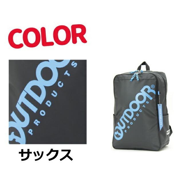 福袋特集 22 リュック ブランド かっこいい 人気 30l ツインファスナーデイパック Logo Print Big アウトドアプロダクツ Products Outdoor 通学 リュックサック デイパック カラー サックス Www Gatorheatandair Com