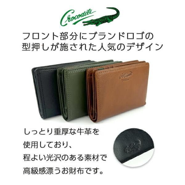 Crocodile 財布 二つ折り財布 メンズ ブランド 6cm084 Crocodile 財布 二つ折り財布 メンズ ブランド 6cm084