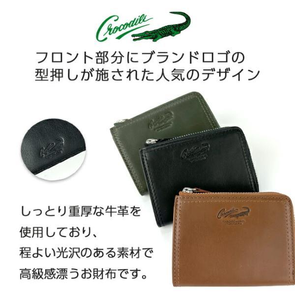 Crocodile 小銭入れ メンズ 本革 ブランド 6cm085 クロコダイル Crocodile 小銭入れ メンズ 本革 ブランド 6cm085 クロコダイル