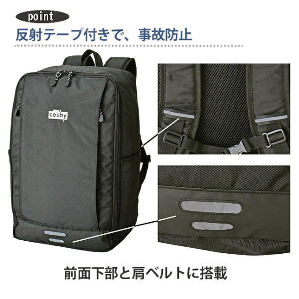 GERRY COSBY（ジェリーコスビー） リュック メンズ 通学 スクエア 35L