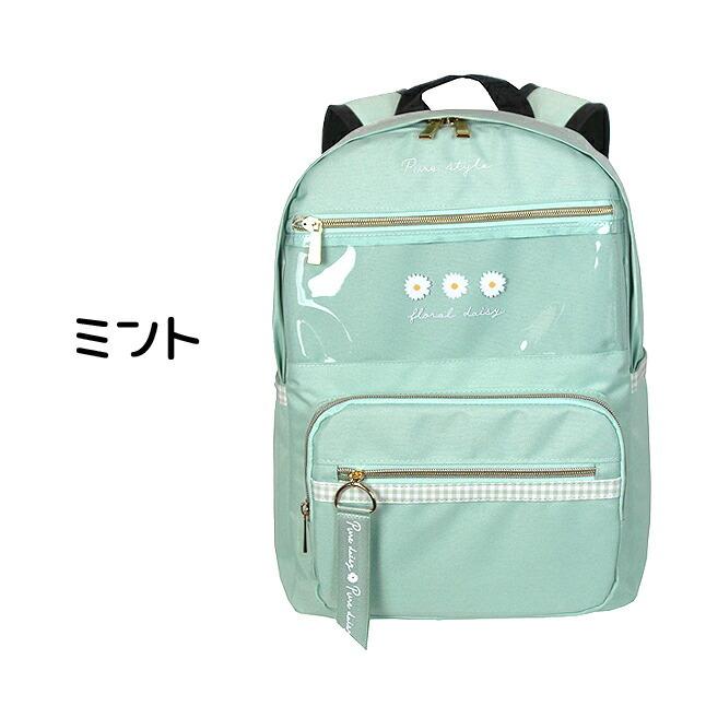 リュック 通学 女子 小学生 75057 ひなぎく Dパックリュック 11L A4