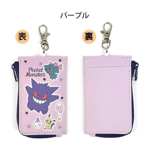 リール付き キーケース キッズポケモンキーケース カギ入れ
