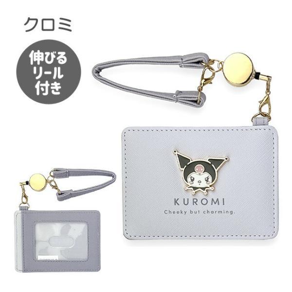 sanrio（サンリオ） パスケース リール付き 定期入れ 定期ケース
