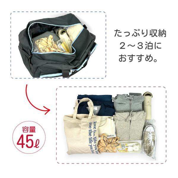 ボストンバッグ 修学旅行 小学生 女の子 45L 大容量 SNOOPY スヌーピー トラベルボストン 2泊3日 75119 大きめ かわいい レディース 女子の画像