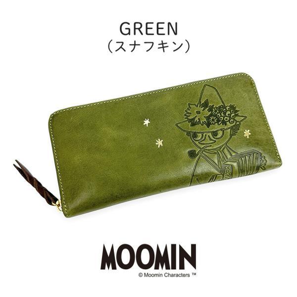 MOOMIN（ムーミン） 長財布 レディース 革 財布 大容量 おしゃれ