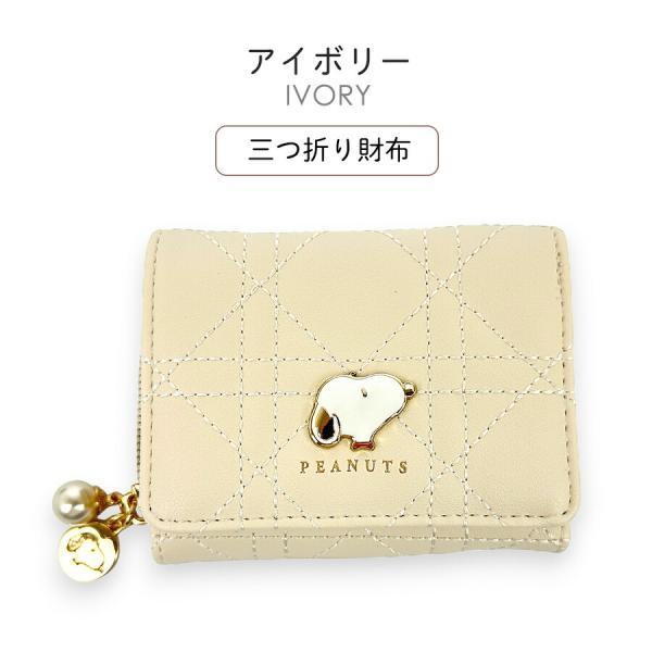 SNOOPY（スヌーピー） 三つ折り財布 財布 キッズ 女の子 小学生