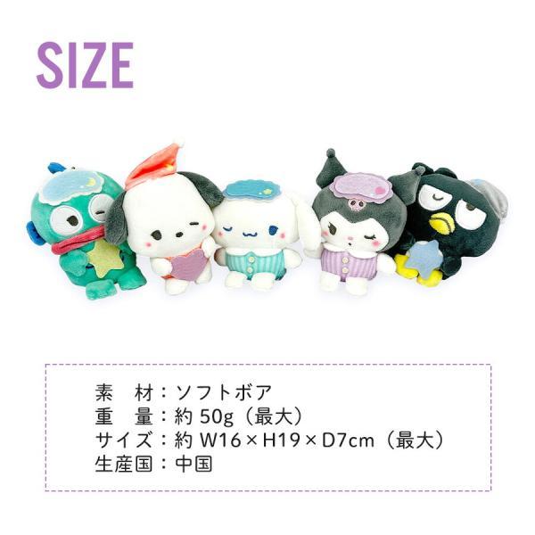 sanrio（サンリオ） キーホルダー ぬいぐるみ むにゃっと シナモロール