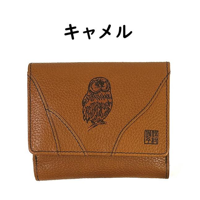 二つ折り財布 レディース ブランド 80250 野村修平 ふくろう 折り財布