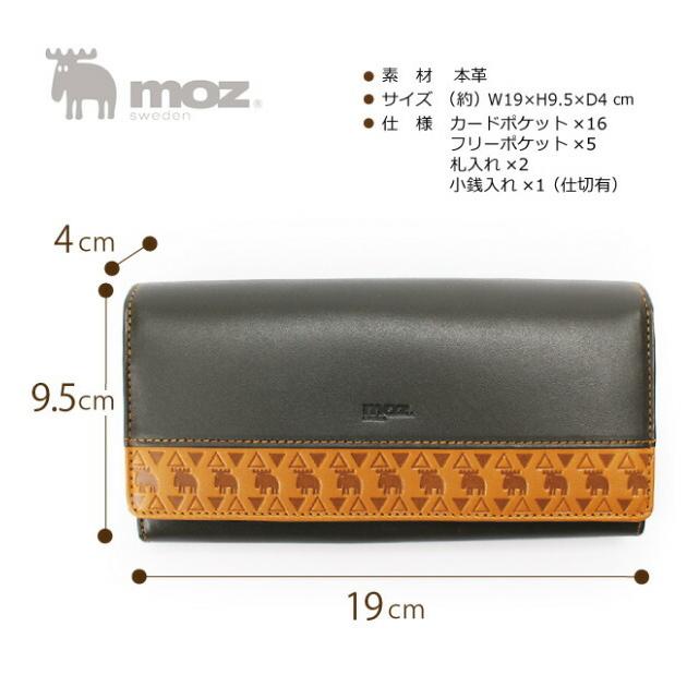 moz（モズ） 長財布 レディース 本革 86061 moz Corner コーナー 革
