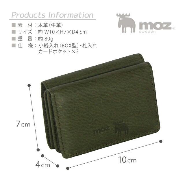 moz（モズ） 三つ折りミニ財布 レディース 本革 おしゃれ 86070 moz