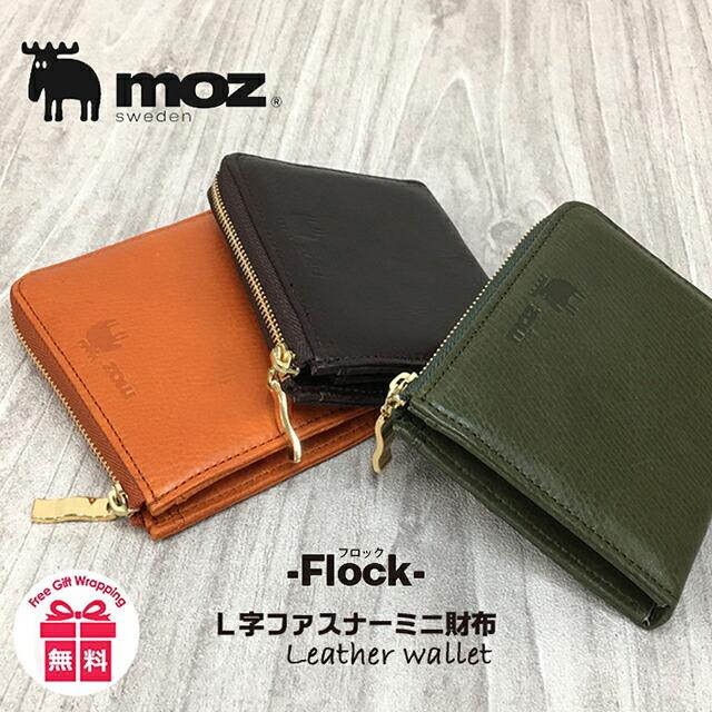 moz（モズ） L字ファスナーミニ財布 レディース 本革 かわいい 86071