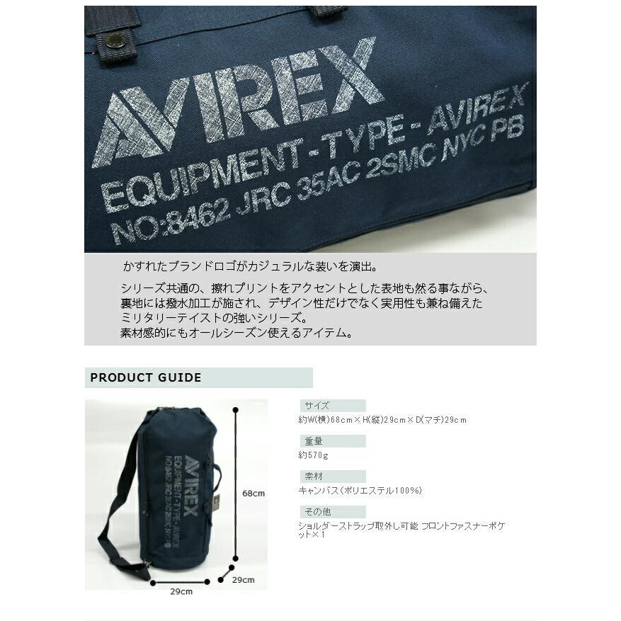 ボストンバッグ メンズ 旅行 大容量 avx308 AVIREX アヴィレックス EAGLE 2WAY ボンサック ワンショルダーバッグ 大型 おしゃれ_4