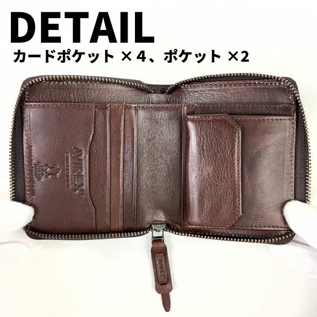 AVIREX（アヴィレックス） 二つ折り財布 メンズ ラウンドファスナー